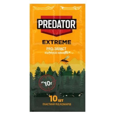 Пластини від комарів Predator Extreme 10шт