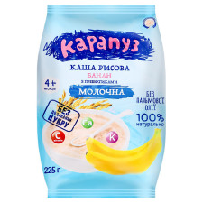 Каша Карапуз молочна рисова з бананом 225г mini slide 1