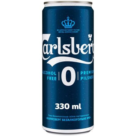 Пиво Carlsberg безалкогольное 0,33л