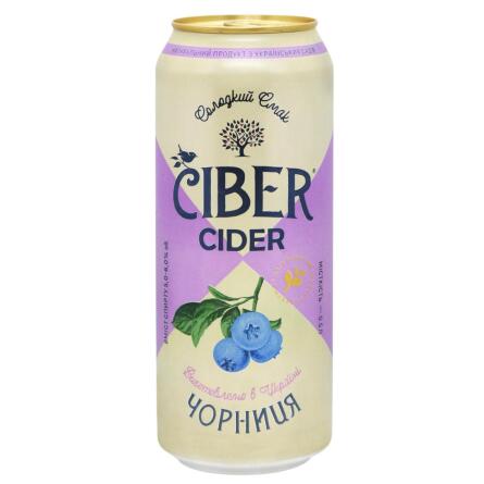 Сидр Ciber Чорниця 5-6% 0,5л