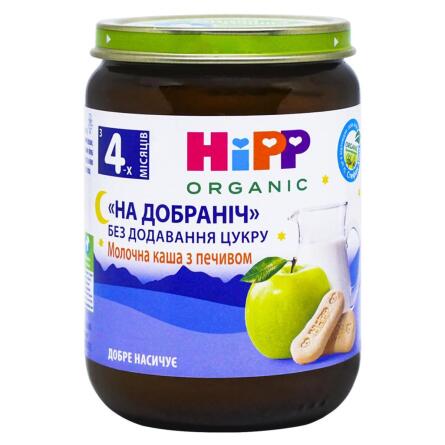 Каша HiPP На добраніч молочна з печивом для дітей з 4-х місяців 190г