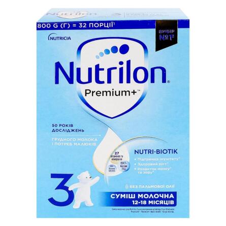 Смесь сухая молочная Nutrilon Premium+ 3 800г