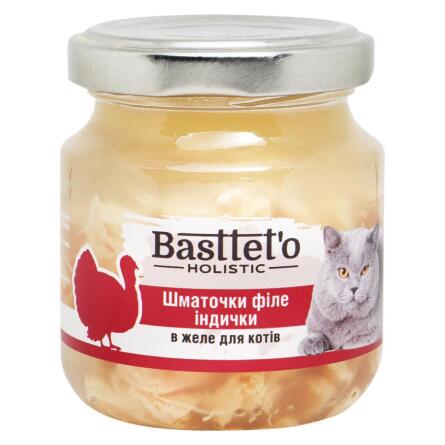 Корм Bastteto Holistic Шматочки філе індика в желе для котів 130г