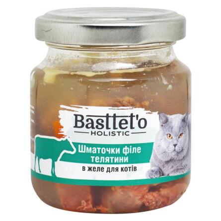 Корм Bastteto Holistic Шматочки філе телятини в желе для котів 130г