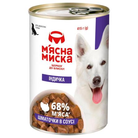 Корм Мясная Миска Кусочки в соусе с индейкой для собак 415г