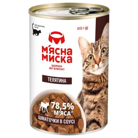 Корм Мясная Миска Кусочки в соусе с телятиной для кошек 415г