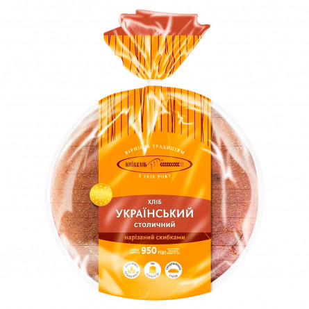 Хліб Київхліб Український Столичний нарізаний 950г
