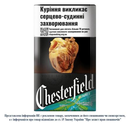 Сигареты Chesterfield Retuned 20шт