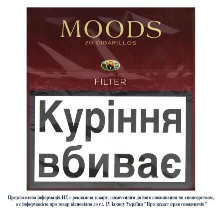 Сигарили Dan Moods Filter