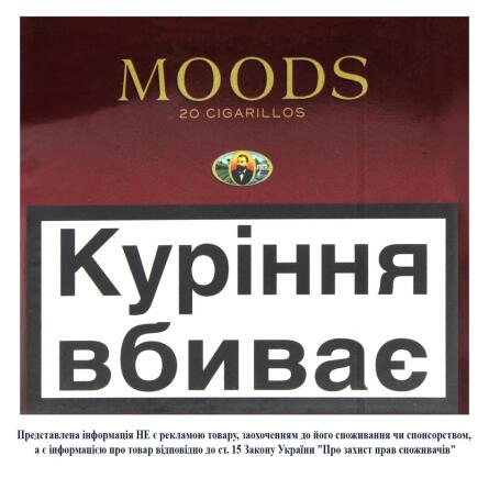 Сигарили Dan Moods