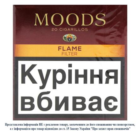 Сигарили Dan Moods Flame Filter