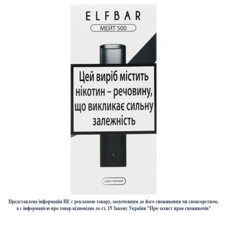 Пристрій для подів Elf Bar Mate 500 Gray Black