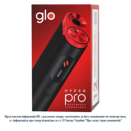 Набір для нагрівання тютюну Glo Hyper X3 Pro Black Red