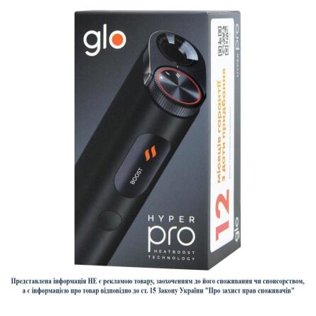 Набір для нагрівання тютюну Glo Hyper X3 Pro Black