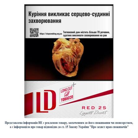 Сигареты LD Red 25шт