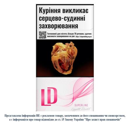 Сигареты LD Pink