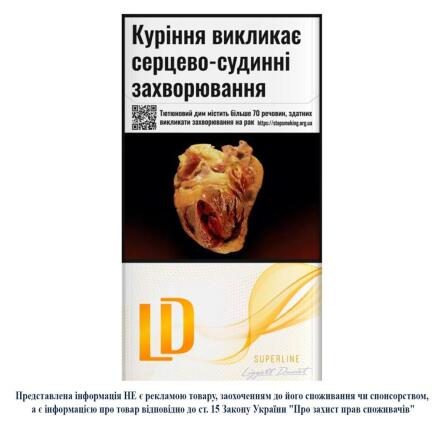 Сигареты LD Super Slims Amber