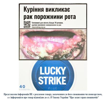 Цигарки Lucky Strike Blue 40шт