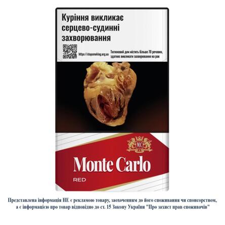 Сигареты Monte Carlo Red