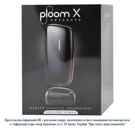 Набір для нагрівання тютюну Ploom X Advanced Black