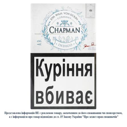 Цигарки Chapman Indigo 20шт