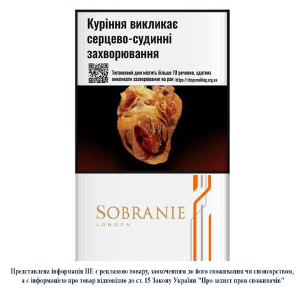 Цигарки Sobranie Refine White