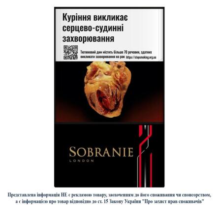 Цигарки Sobranie Refine Black