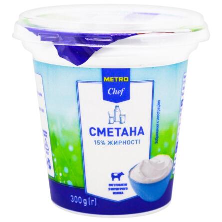 Сметана Metro Chef 15% 300г