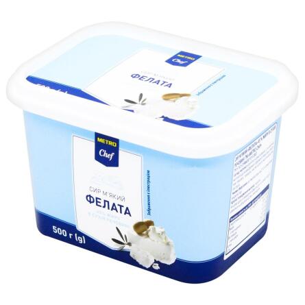 Сир Metro Chef Фелата м'який 45 % 500г