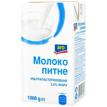 Молоко Aro ультрапастеризоване 2,5% 1000г