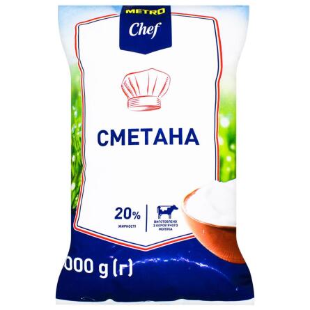 Сметана Metro Chef 20% 1кг