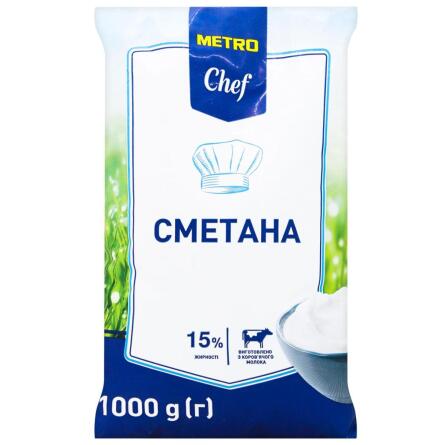 Сметана Metro Chef 15% 1кг