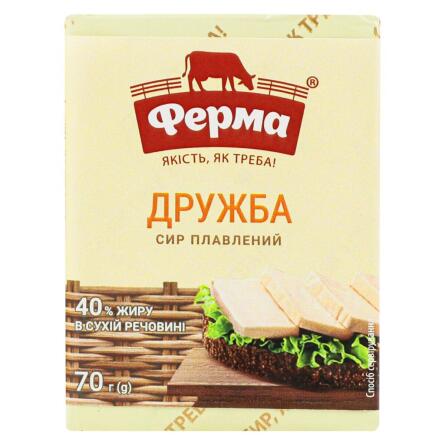 Сир плавлений Ферма Дружба 40% 70г