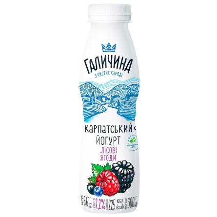 Йогурт Галичина лісова ягода 2,2% 300г