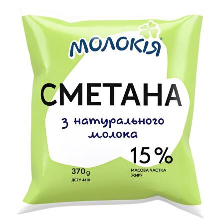 Сметана Молокія 15% 400г