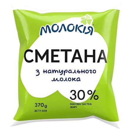 Сметана Молокія 30% 370г