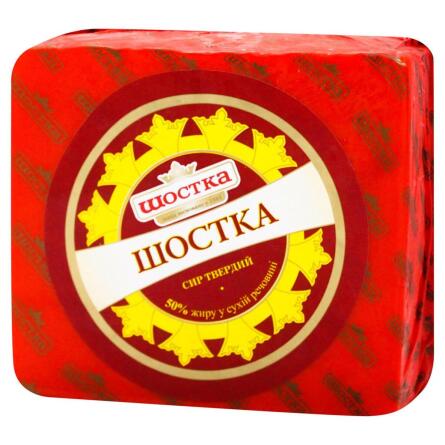 Сир Шостка твердий 50%