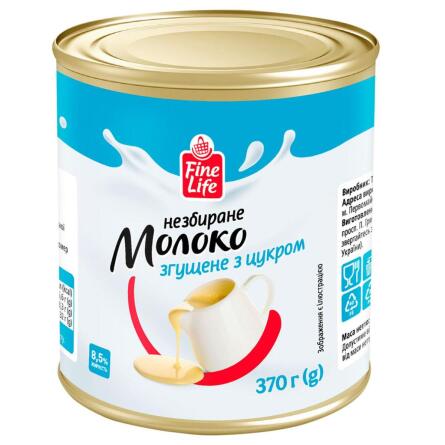 Молоко згущене Fine Life незбиране з цукром 8,5% 370г