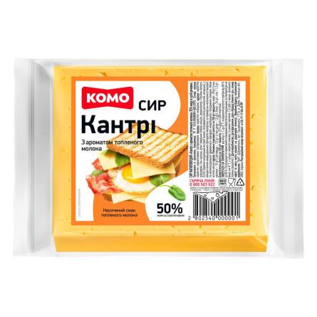 Сир Комо Кантрі напівтвердий 50% брусок