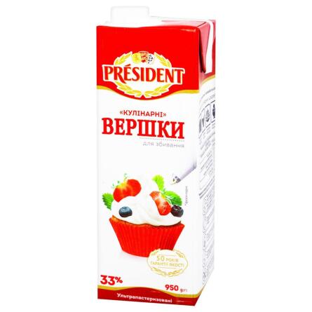 Вершки President Кулінарні ультрапастеризовані 33% 950г