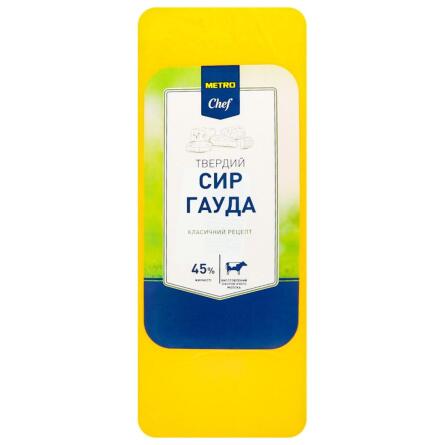 Сыр Metro Chef Гауда 45%