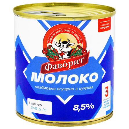 Молоко Фаворит сгущенное цельное с сахаром 8,5% 360г