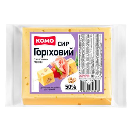 Сир Комо Горіховий твердий 50% брусок