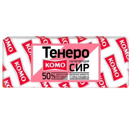 Сир Комо Тенеро 50%