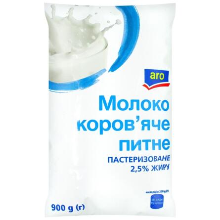 Молоко Aro коров'яче питне пастеризоване 2,5% 900г