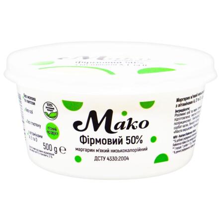 Маргарин Мако Фірмовий м`який 50% 500г