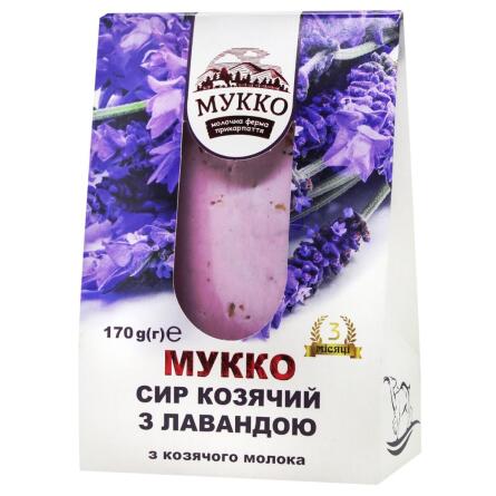 Сыр Мукко козий с лавандой 43,3% 170г