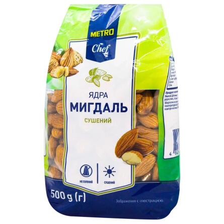 Миндаль Metro Chef сушеный 500г