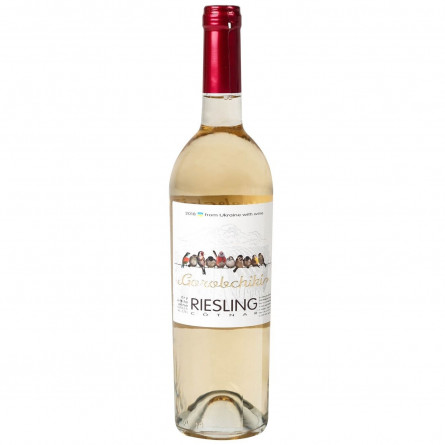 Вино Gorobchiki Riesling Cotnar біле сухе 14% 0,75л