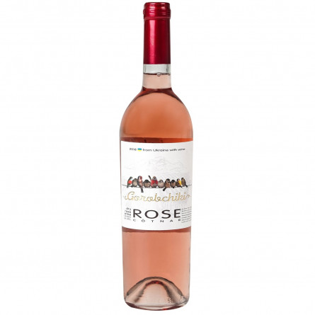 Вино Gorobchiki Rose Cotnar рожеве сухе 14% 0,75л
